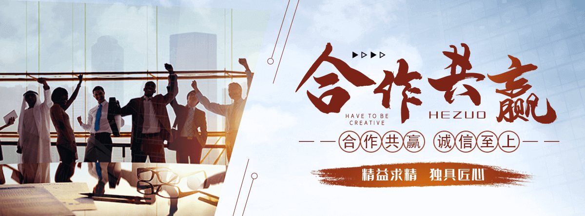 汶川城市雕塑